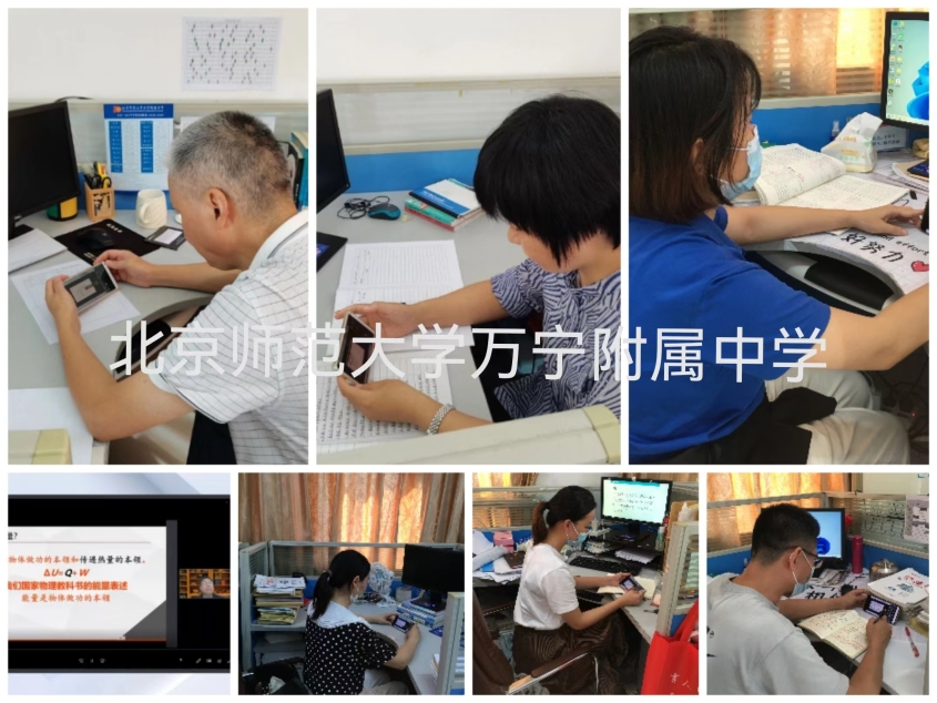 楼凤
万宁附属中学