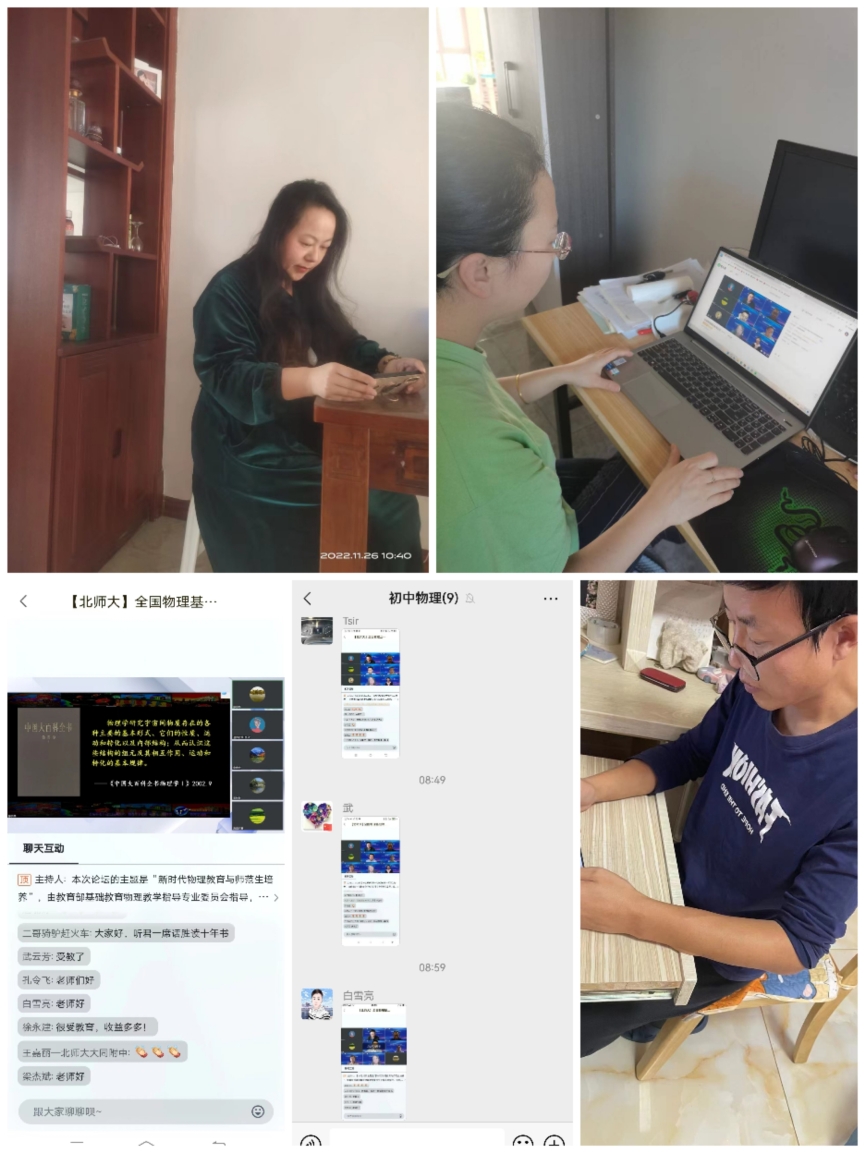 楼凤
大同附属学校